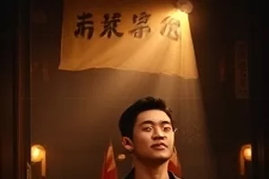 久久小视频本周主推竖屏微短剧横版海报合集