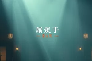 短剧巷口咖啡馆的第七封信封面，暖光咖啡馆吧台场景